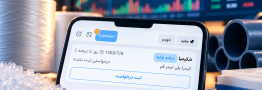 ورود یک شرکت پلیمری دیگر به بازار سرمایه؛ &laquo;شکیمیا&raquo; در آستانه عرضه اولیه