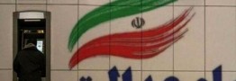 شرکت سپردهگذای مرکزی: پیامکهای واریز سود سهام عدالت جعلی است