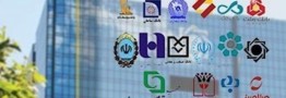تمدید تغییر ساعات کاری بانکها تا ۱۵ فروردین