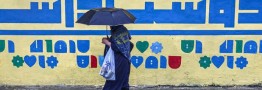 تداوم رگبار باران در نوار شمالی کشور؛ کاهش نسبی دما از پنجشنبه