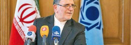 عزم وصول معوقات بانکی