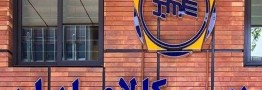 پلی بوتادین رابر (شاراک) پر ارزشترین محصول پتروشیمی در بورس