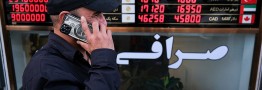 تحلیل بازار ارز از قیمت انس طلا و مذاکره ژنو