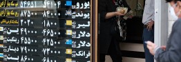 رشد دوباره قیمت طلا و سکه در بازار/ حباب سکه با حراج مرکز مبادله کوچک‌تر شد