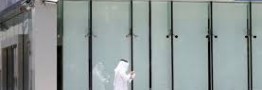 توقف همکاری بانک‌های سعودی و اماراتی با بانک‌های قطری