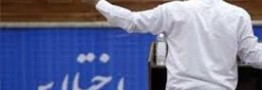 قائم مقام منطقه آزاد چابهار به جرم اختلاس بازداشت شد