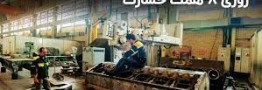 کنتور بی‌برقی برای اقتصاد ایران؛ روزی 8 همت خسارت