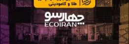 شاخه جدید فرابورس فعال می‌شود/ عرضه اولین دانش‌بنیان در بازار سرمایه
