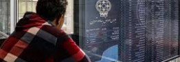 نجات بورس در شهریور؟