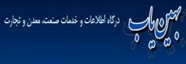 مشکلات تمام نشدنی «بهین یاب»