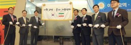 نخستین دفتر نمایندگی «ووری بانک» (WOORI BANK) کره جنوبی در ایران افتتاح شد