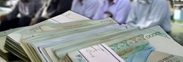 رقم جدید حقوق بازنشستگان اعلام شد