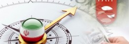 9 اقدام ایران برای خروج از فهرست سیاه FATF