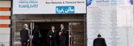 جایگاه ایران پلاست از عرب پلاست بالاتر است/ دوره عرضه محصولات بی‌کیفیت چینی تمام شد