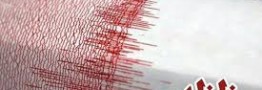 زلزله ۷/ ۵ ریشتری در پایتخت نفت ایران