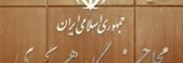 غیبت چهرهها در آزمون اجتهاد انتخابات خبرگان