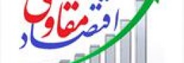 در اقتصاد ایران معجزه رخ میدهد؟