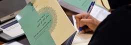 منابع درآمدی دولت در سال آینده؛ نقش مالیات کم رنگ شده است؟