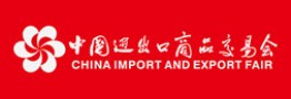 نمایشگاه واردات و صادرات چین - فاز 1 (Canton Fair)