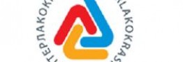 نمایشگاه رنگ و پوشش مسکو (Interlakokraska)