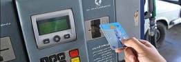 مهلت ثبتنام کارت سوخت المثنی تمدید شد