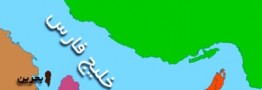 نشریه آمریکایی: بحران میان عربستان و قطر، به پیروزی بزرگ ایران انجامید