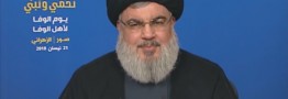 نصرالله: از مقاومت دست نخواهیم کشید