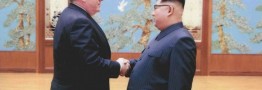 پمپئو اطلاعات جدیدی از دیدارش با رهبر کره شمالی منتشر کرد