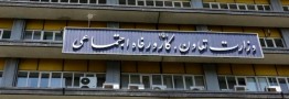 معافیت مالیات دیگری برای کارگران