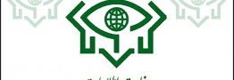 دستگیری ۸ نفر از عناصر تروریستی در اطراف تهران و برخی استان&zwnj;ها/ضربه به توطئه&zwnj;های سازماندهی شده در دهه فجر