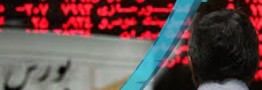 رشد آرام شاخص کل بورس