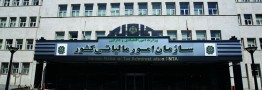 بدحسابها بخوانند: کاهش رتبه اعتباری مودیان بدحساب/ شرط اصلی دریافت وام؟