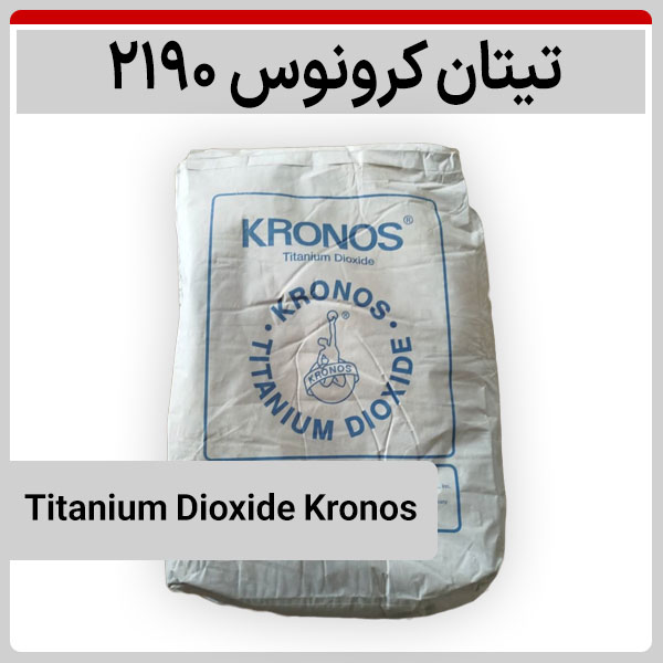 تیتان کرونوس 2190