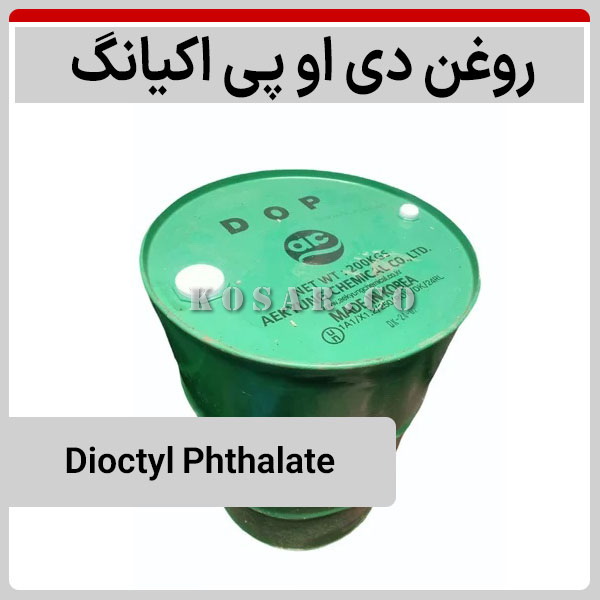 روغن دی او پی اکیانگ