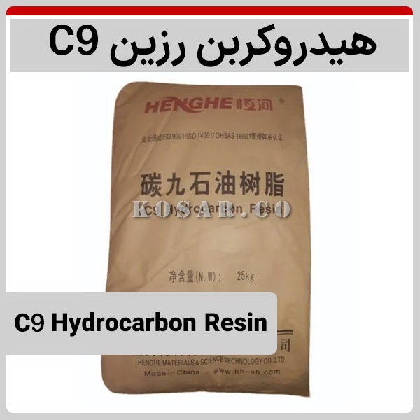 هیدروکربن رزین C9
