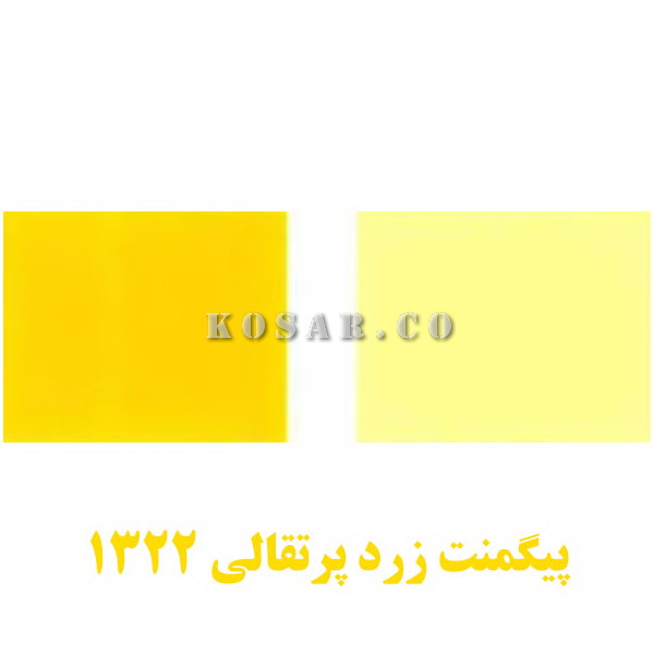 Yellow orange pigment 1322