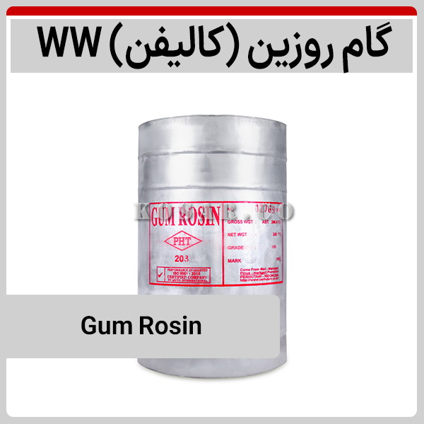 Gum Rosin